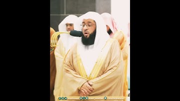 وأخرى تحبونها نصرٌ من الله وفتح قريب | تلاوة جميلة من سورة الصف | بدر التركي رمضان 1445