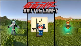 Update!!! Kamen Rider Battle Craft Addon For Minecraft PE/Bedrock 1.21 screenshot 2