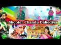 Shooter chandu dahediya new song shooter gang of bhim king of dahediya