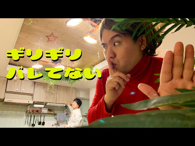 【修羅場】浮気してたら彼氏帰ってきた【ジェラードン】
