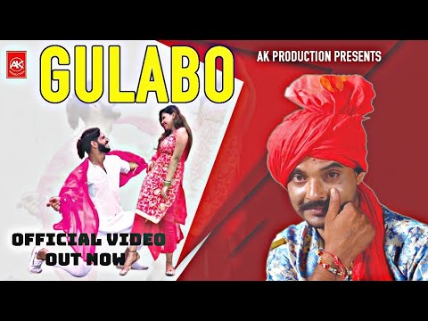 GULABO   Meri Bahu Bana De Ram Gulabo Chhori Vikram Phurlak New Haryanvi Songs 2020  ak production