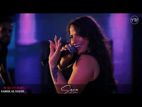 سارة الزكريا لاطلع لراس الجبل شفت الحلوة عالدورة الله يهدك جبلهم ياريت يوم رحلت