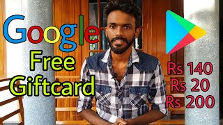 Google Rs 140,Rs 20,Rs 200 Free Giftcard(with proof) || How to redeem google giftcard