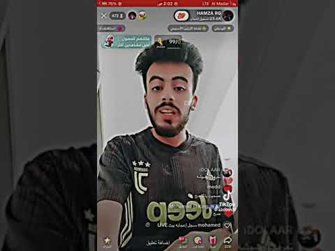 حمزة RG يهدد امسي ميقو و الويشى MCMEGO Hamzarg Lweshi 