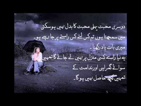 Chein Aaye Na - Full Song - By Rahat Fateh Ali khan (with Lyrics)