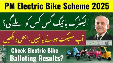 PM E-Bike Scheme 2025 -Balloting Result | PAVE 2025Selected Applicants Merit List |How to Check