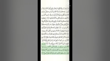 تلاوة هادئه سورة التوبة الآية الكريمة ٩٣ الي الآية ١١٠