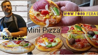 ميني بيتزا بعجينه كالقطن و بالصوص الأصلي  How to make a mini pizza