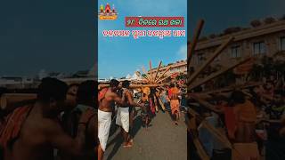 Day-28 ratha khala 2026 ⭕❗⭕🙏 #jayjagannathswami #Rathayatra #puridham #jagannath #viralreel