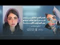 كسر قلبي وخاطري حب الأول نسيتو بين اليل وبين الغربة اغاني استكنان احمد سليمان مطلوبة اكثر شي كسر قلبي وخاطري حب الأول نسيتو بين اليل وبين الغربة اغاني استكنان احمد سليمان مطلوبة اكثر شي
