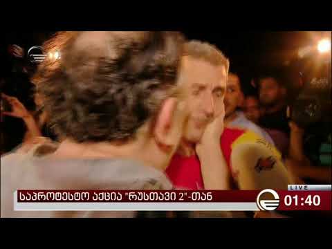 „რუსთავი 2“-ის ოპერატორმა პროტესტის ნიშნად არხი დატოვა
