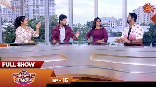 Varuthapadatha Sangam - Full Show | Ep 15 | Sun TV