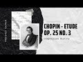 Chopin - Etude Op. 25 No. 3 - Music | History