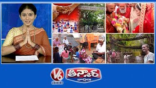 Mysore Ink For Elections | Gwalior Girl Married Lord Krishna |Meghalaya Root Bridge | V6 Teenmaar