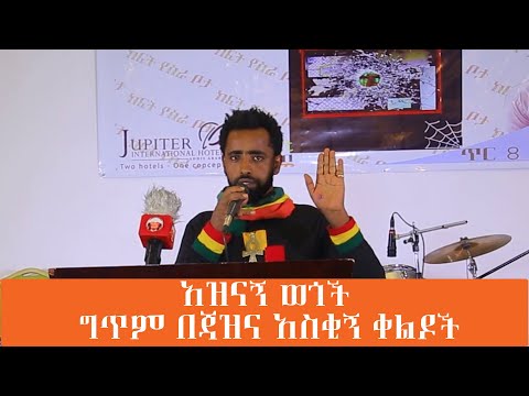 ቪዲዮ: የሥራ መጽሐፍ ለምንድነው?