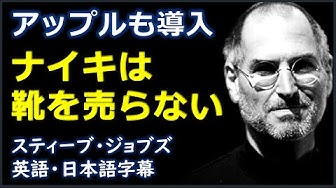 スティーブ Youtube