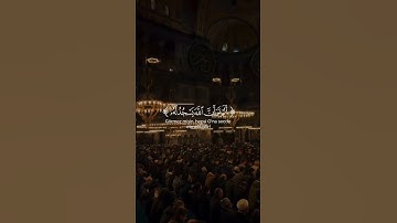 القرآن الكريم | سورة الحج | آية 18 🤍#القرآن_الكريم #قرآن #quran