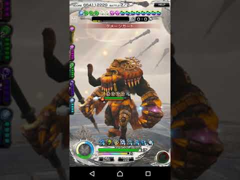 【メビウスFF】極ベリアス ファイナルチャレンジ(次元の狭間)【MOBIUS FINAL FANTASY】Mobiusff End Game Content