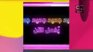 يحيا انجلو ساعة ونصف