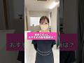 おすすめの箇所💁🏻♀️#福岡 #脱毛 #メンズ脱毛