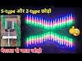 Pixel led Home Decoration || S टाइप और Z टाइप की छुट्टी//Creative GS