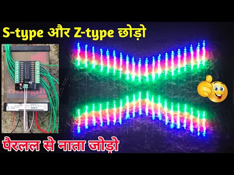 वीडियो: ब्लूटूथ ऐप कंट्रोल के साथ पिक्सेल आर्ट एलईडी फ्रेम: 9 कदम वीडियो: ब्लूटूथ ऐप कंट्रोल के साथ पिक्सेल आर्ट एलईडी फ्रेम: 9 कदम