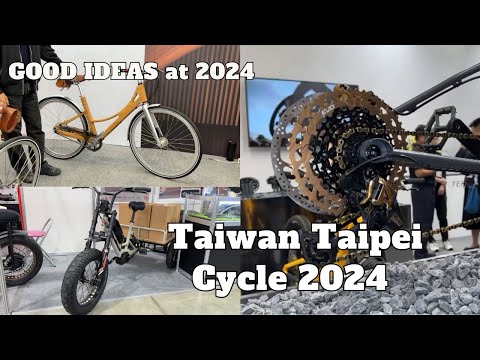 GOOD IDEAS at Taiwan Taipei Cycle 2024 台北國際自行車展 4K resolution