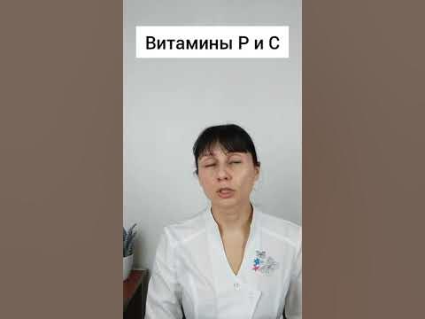 Витамины для глаз #shorts - YouTube