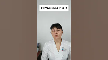Витамины для глаз #shorts