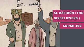 Surah 109: Al-Kâfirûn (The Disbelievers) - سورة الكافرون