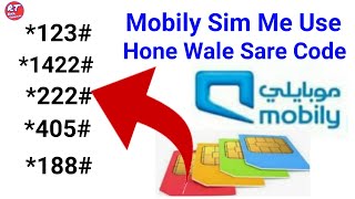 Mobily Sim all Service Code | Mobily Sim All Information | Mobily Sim Me Use Hone Wale Sare Code