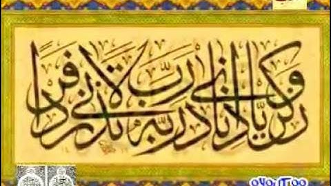 ٦ ـ تجويد عطر لسورة الأنعام للشيخ سعد ألغامدي