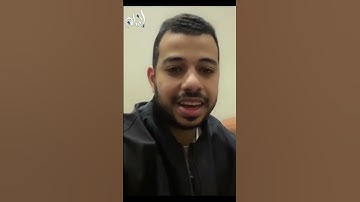 أنس البرقي يقلد مشاهير قراء القرآن الكريم بأداء مبهر