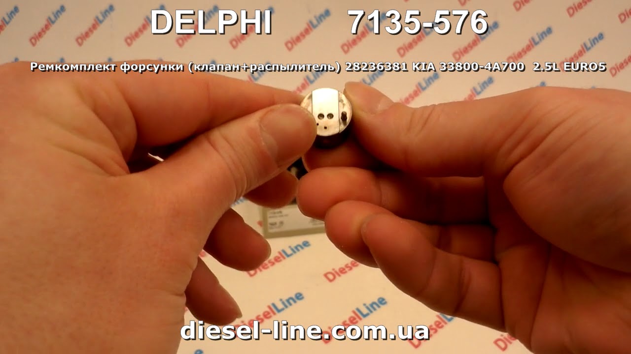 7135 576 ремкомплект