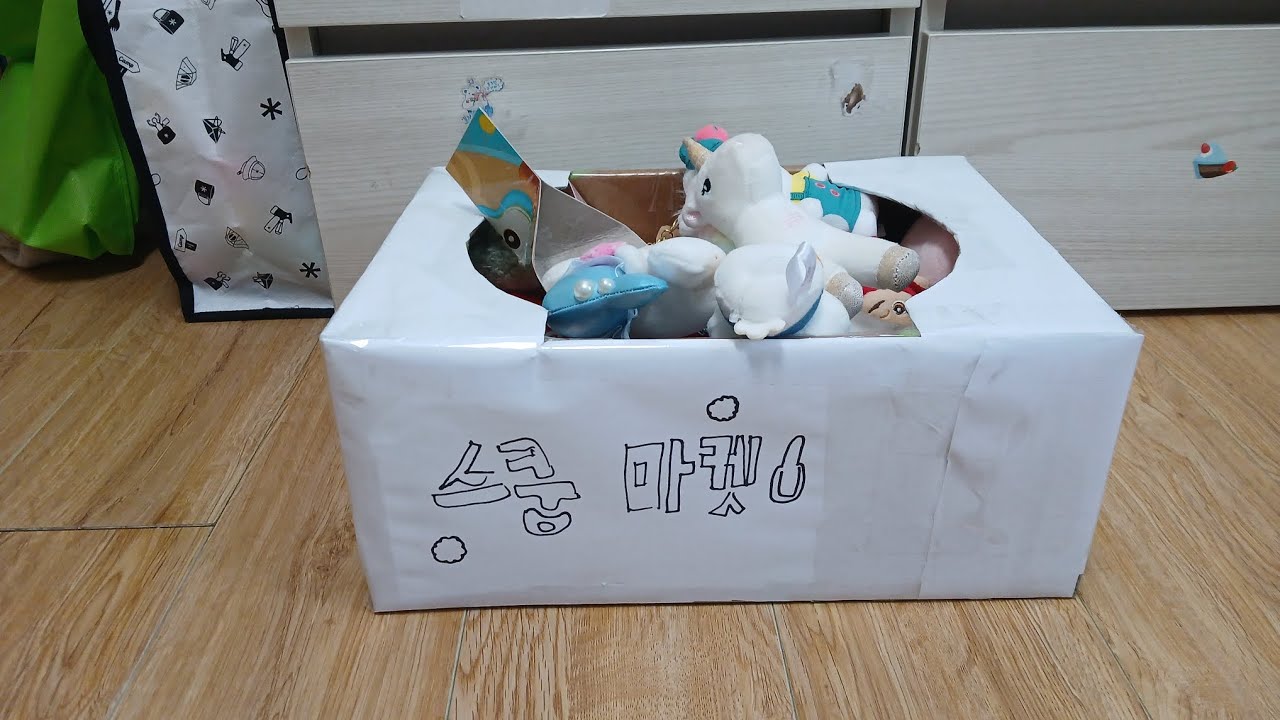 #스쿱마켓 #리필 #9센치 이야기 #지원정원스토리