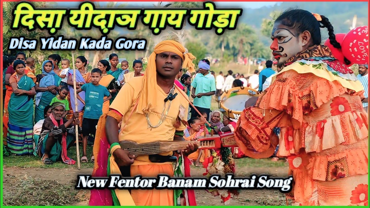 Disa Yidan Gay Gora Disa Yidan Kada Gora || New Fentor Banam Sohrai Song #fentorbanamvideo #sohrai