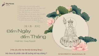 ♬[Vietsub]Đếm Ngày Đếm Tháng - Cung Nguyệt || 数天数 - 龚玥 || Một bản nhạc phật giáo rất zịu êm sâu lắng