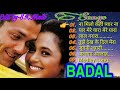 बादल 💖💖 AUDIO JUKEBOX 💖💖 Bollywood Hindi Songs Mp3 Song