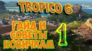 : TROPICO 6 -  . ,  1