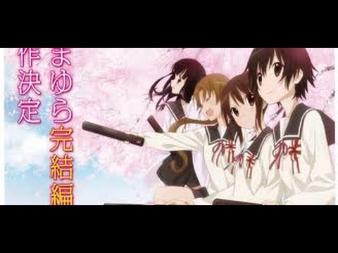 Tamayura: Hitotose Online - Assistir anime completo dublado e