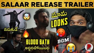 Salaar Release Trailer : Prabhas, Prithiv Raj, Prashanth Neel : RatpacCheck : Salaar Teaser Trailer