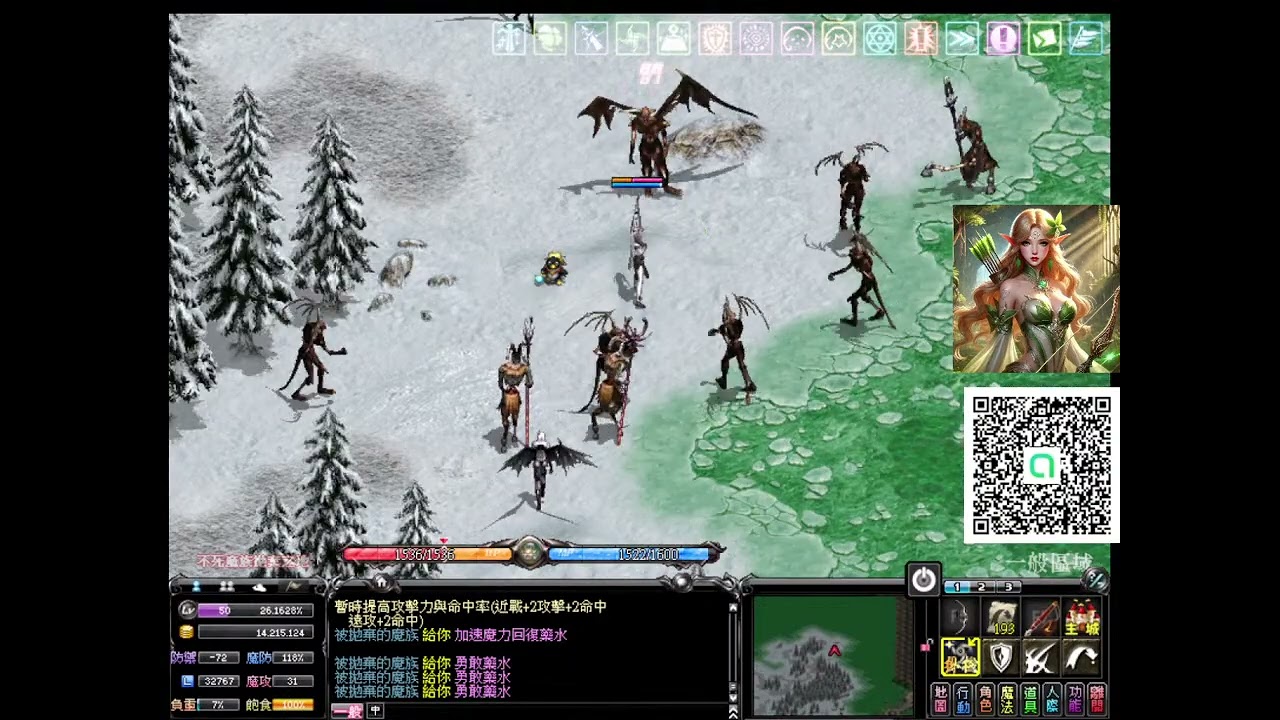 「妍菲天堂-妖精重生之路~衝52」的副本