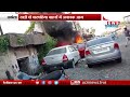 Akola - Parked car fire | खड़ी दो चारपहिया वाहनों में अचानक आग