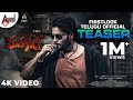 Roaring Madhagaja official teaser released, watch it