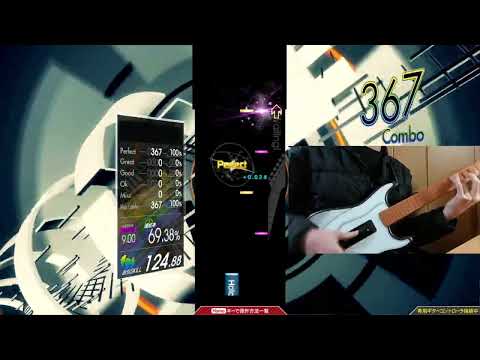 【GuitarFreaks】MIND ERUPTION (MAS-G) EXCELLENT【コナステ】