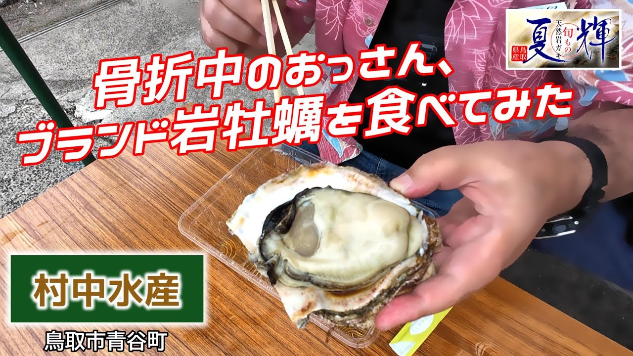 ま*う様 珍品 天然木 木彫 古いカジキの 看板 OCEANS SEA FOOD 【公式