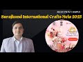 Surajkund International Crafts Mela 2025