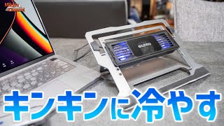 極冷で極薄PCなスタンドとUSBハブ！GIISSMO