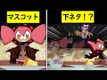 【まどマギ】最低の空耳マジョマ〇コカマンベールについて【ゆっくり考察】