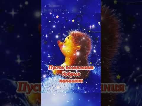Красивые пожелания доброго вечера! Под ласковую согревающую душу музыку #shorts